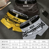 Трусы, дышащие трендовые штаны