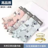 Трусы, штаны, дышащие комфортные шорты