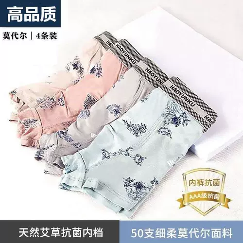 Трусы, штаны, дышащие комфортные шорты