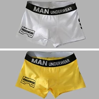 Письмо белое+желтое