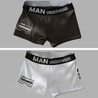 Письмо коричневое+белое