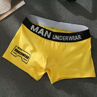 Письмо желтое (1 опыт опыта)