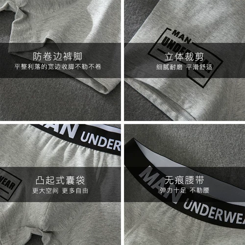 Трусы, дышащие трендовые штаны