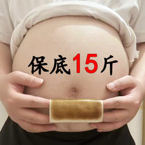 (New technology) Used before going to bed to wake up and lose weight lazy people to tighten their abdomen fat people always have it unisex