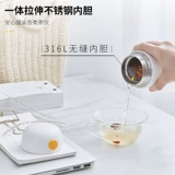 Стакан подходит для мужчин и женщин, чай для путешествий, контроль температуры, делается под заказ, поддерживает постоянную температуру