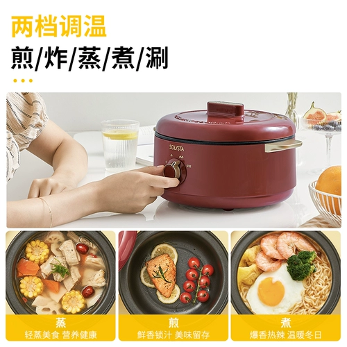 Соло Многофункциональный домашний электрический горячий горшок с большим электрическим электрическим перемешиванием -снятый кастрюль Электрическая приготовление питания Электричная плита