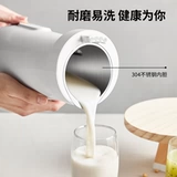 Solououner Mini Маленькая автоматическая полностью автоматическая 1-2 одно милый альянс Soymilk Machine Free Filtering Официальная подлинная подлинная