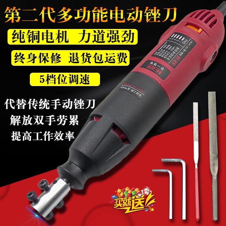 Reciprocating 220V electric file machine steel file metal trimming wood snail deburring grinding and cutting double tool