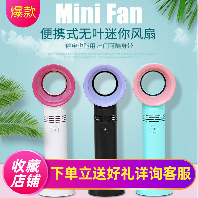 Ri Jiao grafting eyelashes Hand-held hair dryer USB charging cable Planting eyelash special tools Small fan blow dryer