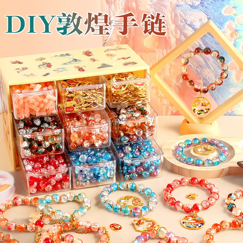 Детский браслет с бусинами ручной работы, игрушка, DIY, 10 лет, подарок на день рождения