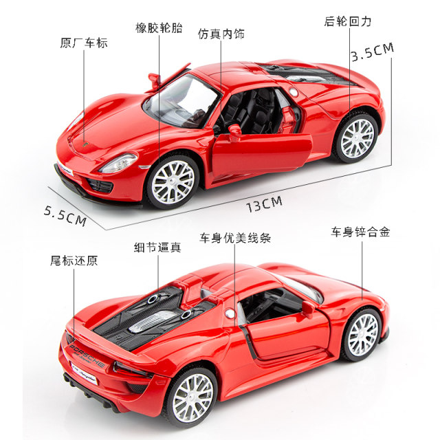 Porsche 918 model gtr car model alloy car simulation car door open small sports car children's toy car boy