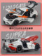 Bull Demon King GR Supra Supercar Model Concept Car Simulation Racing 1 32 Alloy Car Boy Toy Car