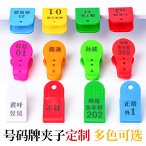 Customized spicy hotpot clips dish classification clips printed word sealing clips catering name plate plastic clips label clips