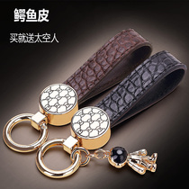 Car key pendant mens car key buckle female delicate hanging decoration Benz BMW Audi avocado leather key chain rope
