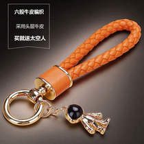 Car Key Button Lady Refined car key pendant key chain braided hanging rope upscale cow leather hanging decoration mesh red