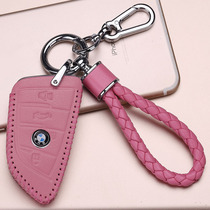 BMW car key protective sleeve New 5 series 3 series X3X5X6 upscale genuine leather protection bag 7 series of key shell men and women