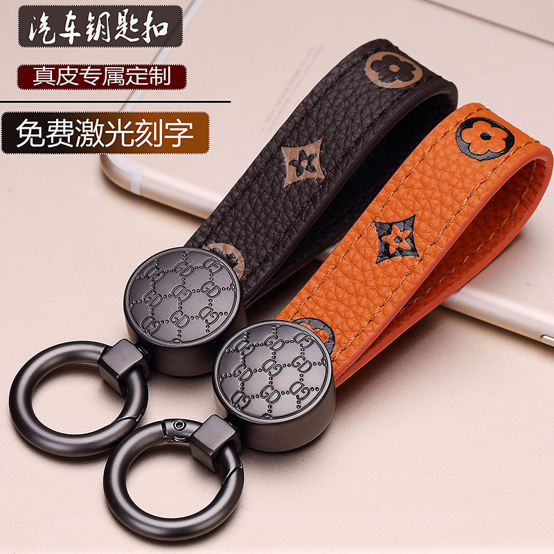 Genuine leather car key buckle pendant lady upscale Korea cute personality creative key chain ns net red BV09