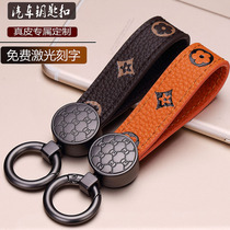 Genuine leather car key buckle pendant lady upscale Korea cute personality creative key chain ns net red BV09