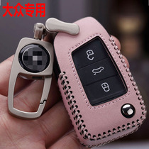 Car key protective sheath Volkswagen genuine leather car key Fasten Comfort speed Tengmai Maitenpasa View golf bag
