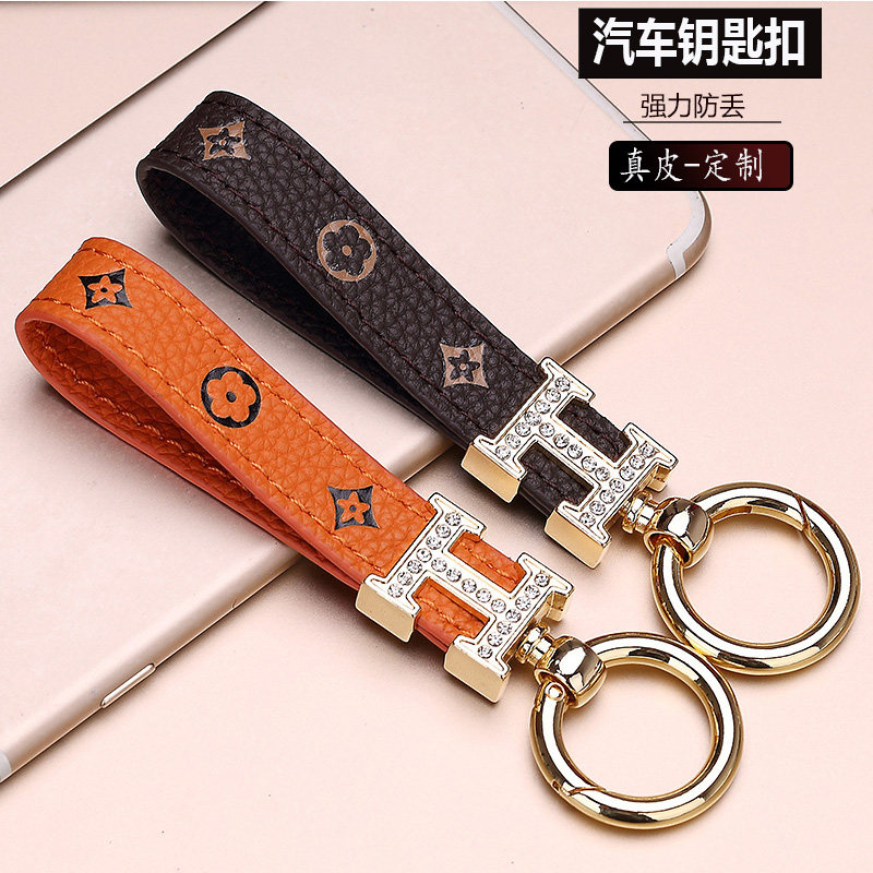 Car key chain pendant women's high-grade leather Korean cute creative car key chain male ins net red exquisite