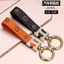 Car Key Buckle Pendant Lady Upscale Genuine Leather Korea Cute Creative Car Key Chain Mans Net Red Delicacy