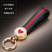 Car key buckle female South Korean cute genuine leather personality creative key chain upscale mens net red key pendant BV07
