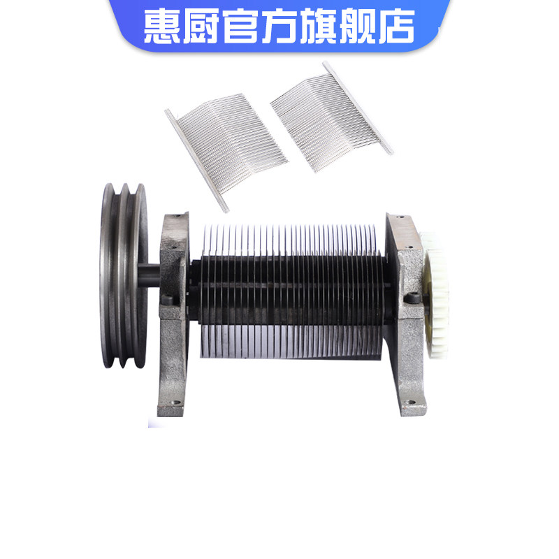 Chef Removable knife assembly assembly stainless steel slice cutting cutter head meat machine can be customized