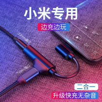 Suitable for Xiaomi 10s Headphone Adapter type-c Elbow Charging Listening 2-in-1 Audio Interface Converter 6 8 9 10 11 cc9 mix2s 3 Universal