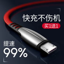 Android data cable Flash charge fast charge braided charger cable Suitable for vivo xiaomi oppo Huawei Samsung mobile phone usb universal micro Original durable ultra-long high-speed smart