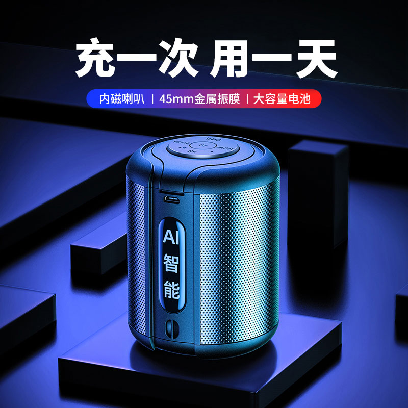 Xiaodu Ai smart bluetooth speaker wireless audio home outdoor subwoofer mini small portable high volume card 3d surround suitable for Huawei Xiaomi vivo car high sound quality