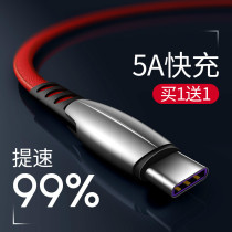 Type-c data cable 5A Fast charge Suitable for Nubia Red Devil 3 4 S Z11 17 18 20mini Max 5g tpc charger ta