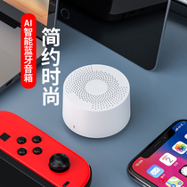 Xiaoai Bluetooth speaker portable edition mini wireless AI artificial intelligence student audio Portable sports outdoor small mini Xiaomi mobile phone Subwoofer high quality desktop car subwoofer