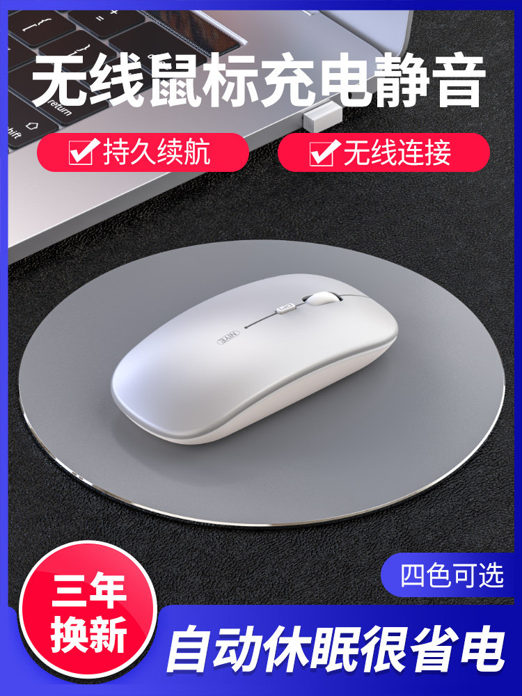 Wireless Mouse, Silent, Bluetooth Dual-Mode Mouse, Rechargeable, Gaming, Office, Laptop, Long Battery Life