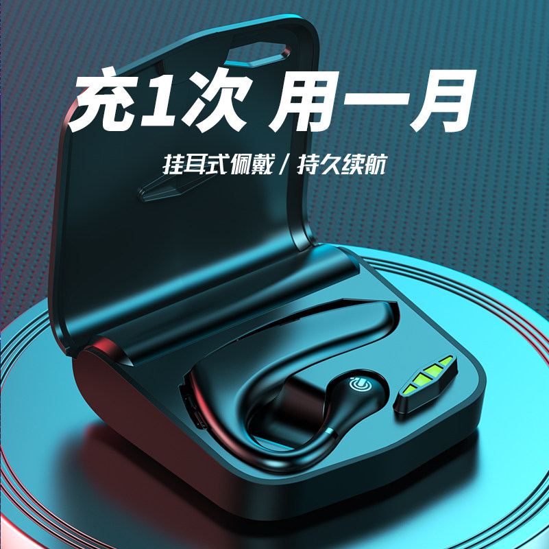 Bone conduction Bluetooth headphones not in ear hanging ear type wireless motion running 2021 new painless bone sensation single ear for Xiaomi Lenovo Huawei oppo Apple vivo extra-long standby