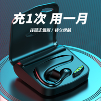Suitable for huawei huawei bone conduction Bluetooth headset non-ear hanging ear wireless sports running 2021 New painless bone sensation single ear oppo long standby vivo Apple