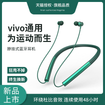 Suitable for vivo s9 Bluetooth headset hanging neck type girl Special in ear neck mounted wireless sports collar headset x60 x50 s6 s7 z6y30y73s super long