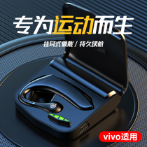 Bluetooth headset is not suitable for vivo s9 wireless hanging ear 2021 New Sports running driving special x60 x50 s6 s7 z6 y73s P