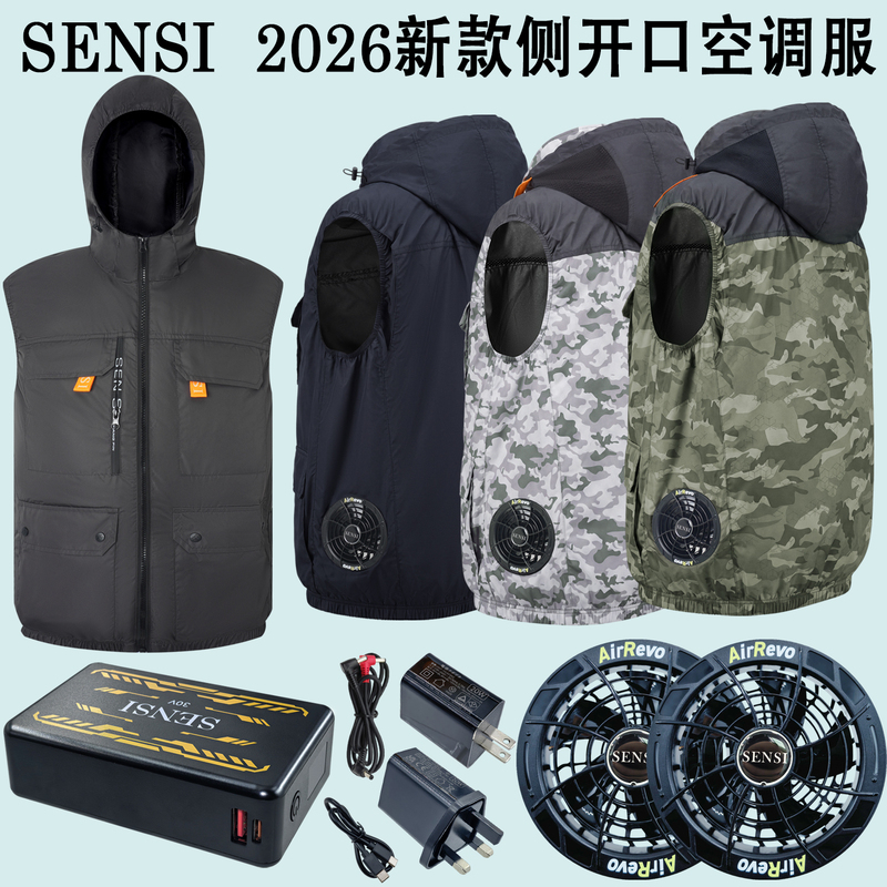 New Senshi Fan Vest Air-Conditioning Clothing Cooling Workwear Short-Sleeved Thin Vest Refrigeration Air-Conditioning Clothing