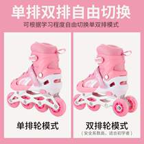 Popular new childrens wear-resistant roller skates skate shoes lace walking shoes universal beginners adjustable and adjustable skates