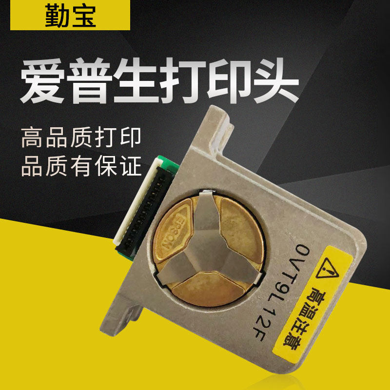 Applicable to Epson LQ1600K3H printhead 590K printer 680K2 needle 690K original needle LQ675KT 595K 136