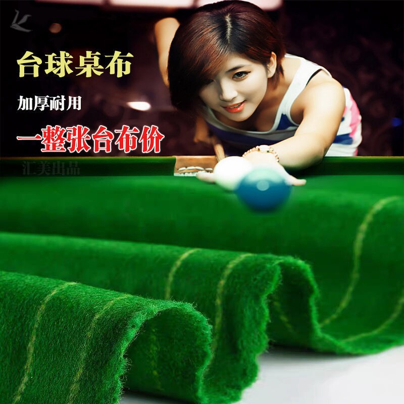 Table Ball Cloth Table Cloth Replacement Billiard Table Tableclob Table Billiard Table Billiard Table Ball Table Cloth Table Ball Supplies Accessories Tablecloo