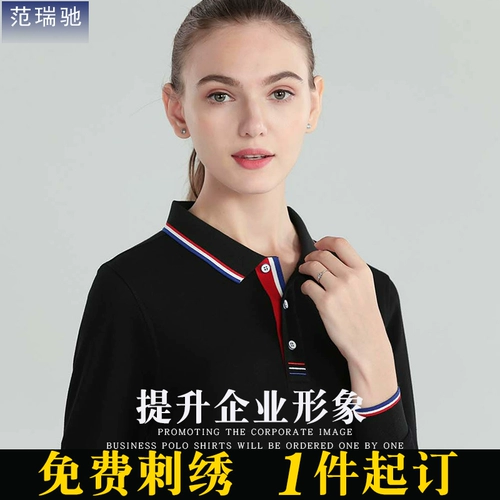 Демисезонный лонгслив, футболка polo, спортивный комбинезон, оверсайз, делается под заказ, с печатью вашего логотипа