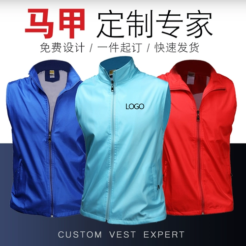 Жилет для работы, делается под заказ, с печатью вашего логотипа