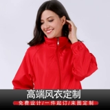 Демисезонный цветной плащ с молнией, куртка, 2019, делается под заказ, с печатью вашего логотипа