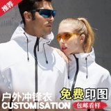 Съемная утепленная дорожная куртка подходит для мужчин и женщин для работы, «три в одном», делается под заказ, с печатью вашего логотипа