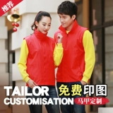 Жилет для работы, делается под заказ, с печатью вашего логотипа