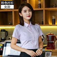 Розовая женщина