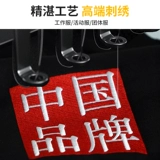 Плащ для работы, ветрозащитная толстовка с капюшоном, лонгслив, куртка, делается под заказ, с печатью вашего логотипа, с вышивкой