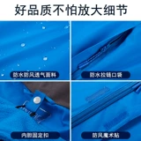 Осенняя ветрозащитная флисовая альпинистская куртка подходит для мужчин и женщин, увеличенная толщина