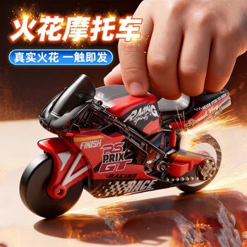 2026 Sogou New Model Fire Stone Motorcycle Children's Popular Alloy Mini Car Toy Birthday Gift